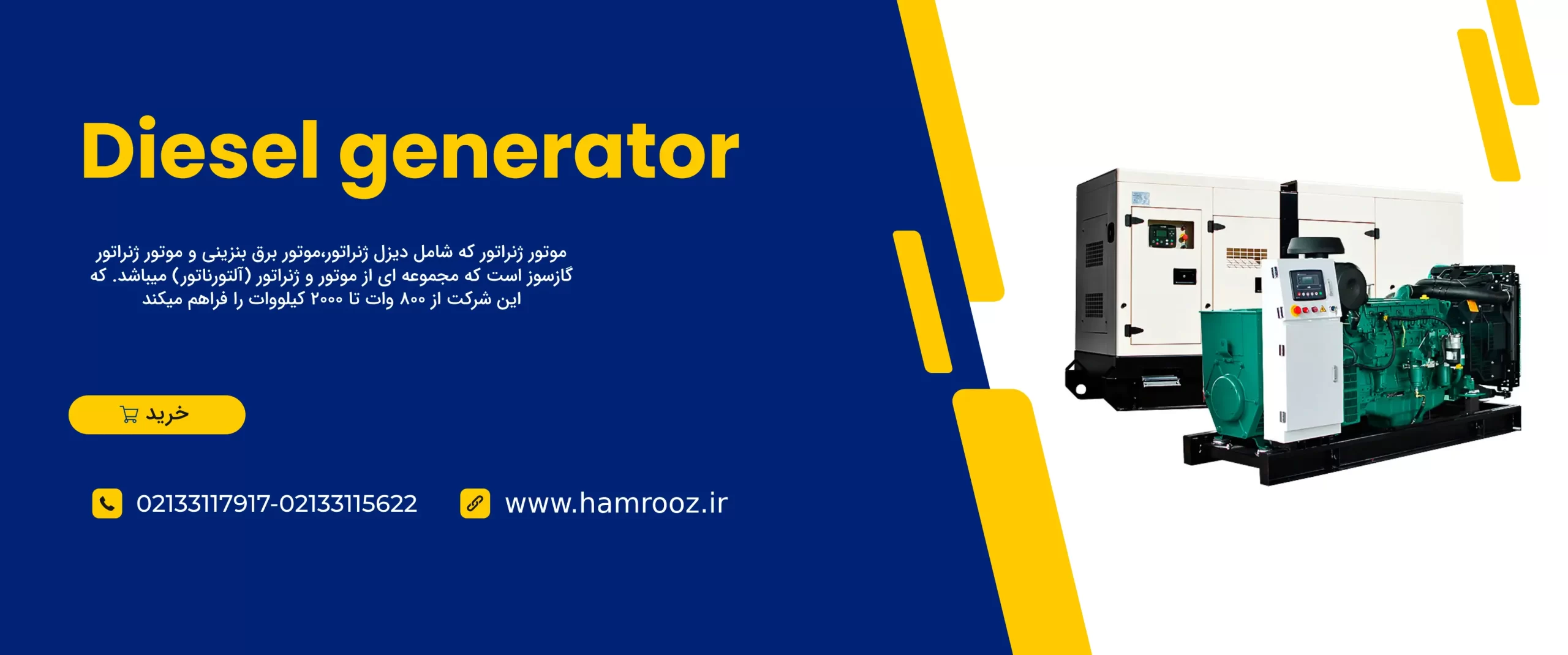 d-generator-baner