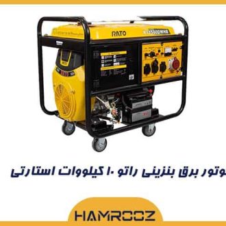 موتور برق راتو 10 کیلووات