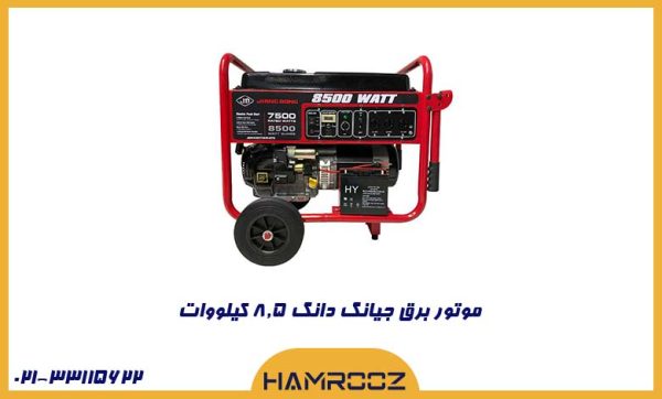 موتور برق جیانگ دانگ 8.5 کیلو وات مدل JD8500THEB_ATS