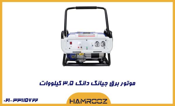 موتور برق جیانگ دانگ 3.5 کیلو وات مدل jd6000