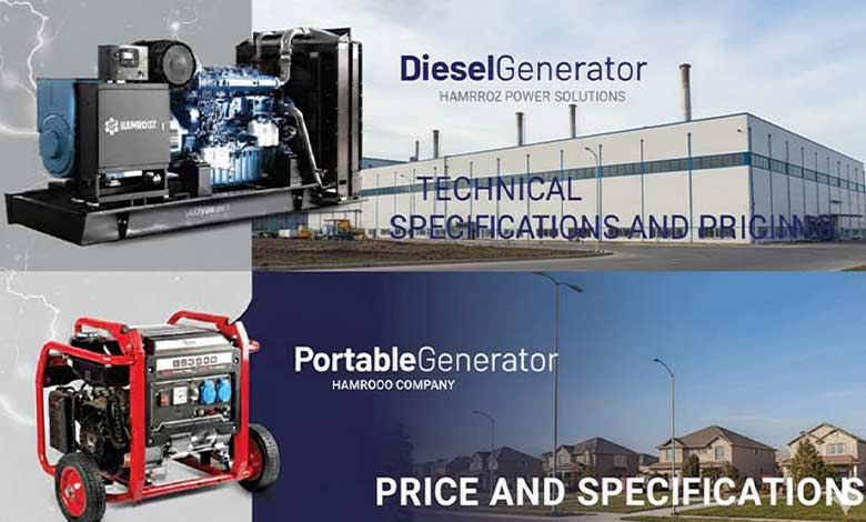 خرید ژنراتور ارزان