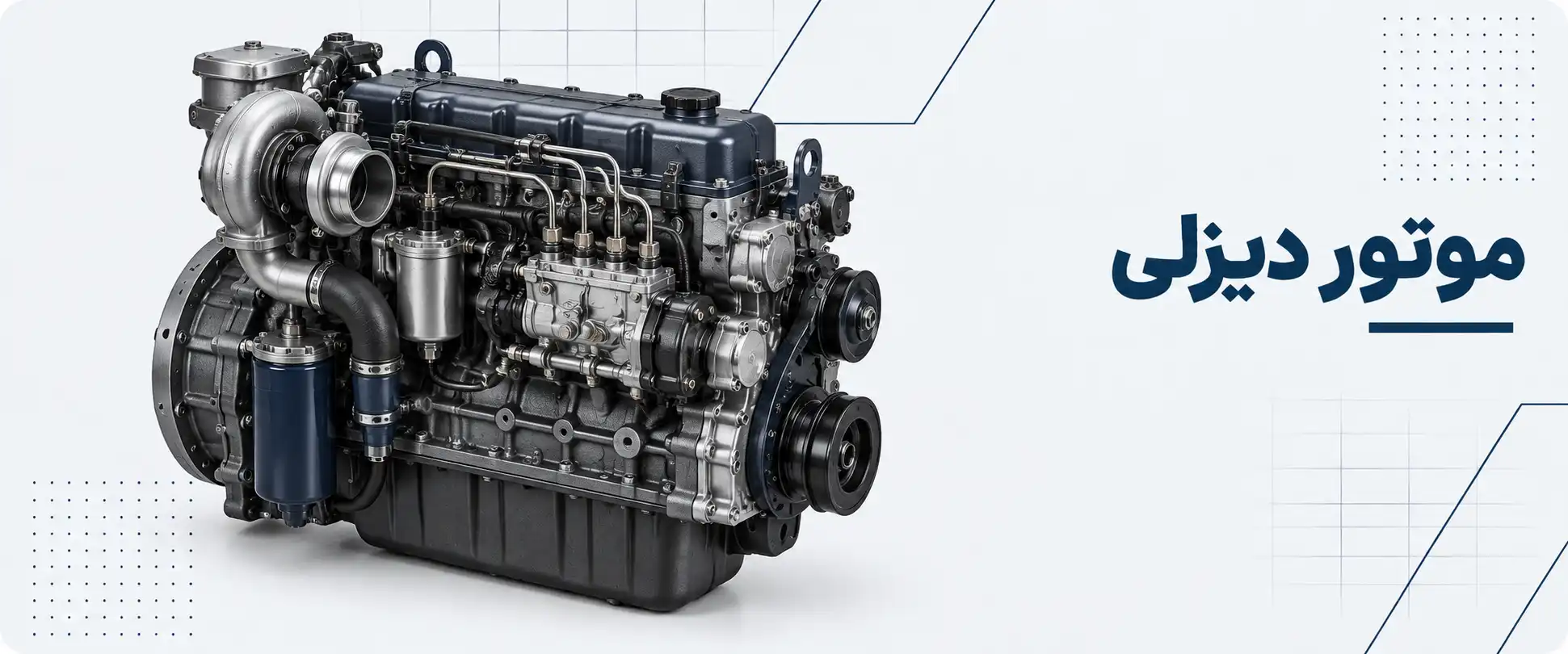 diesel_engine
