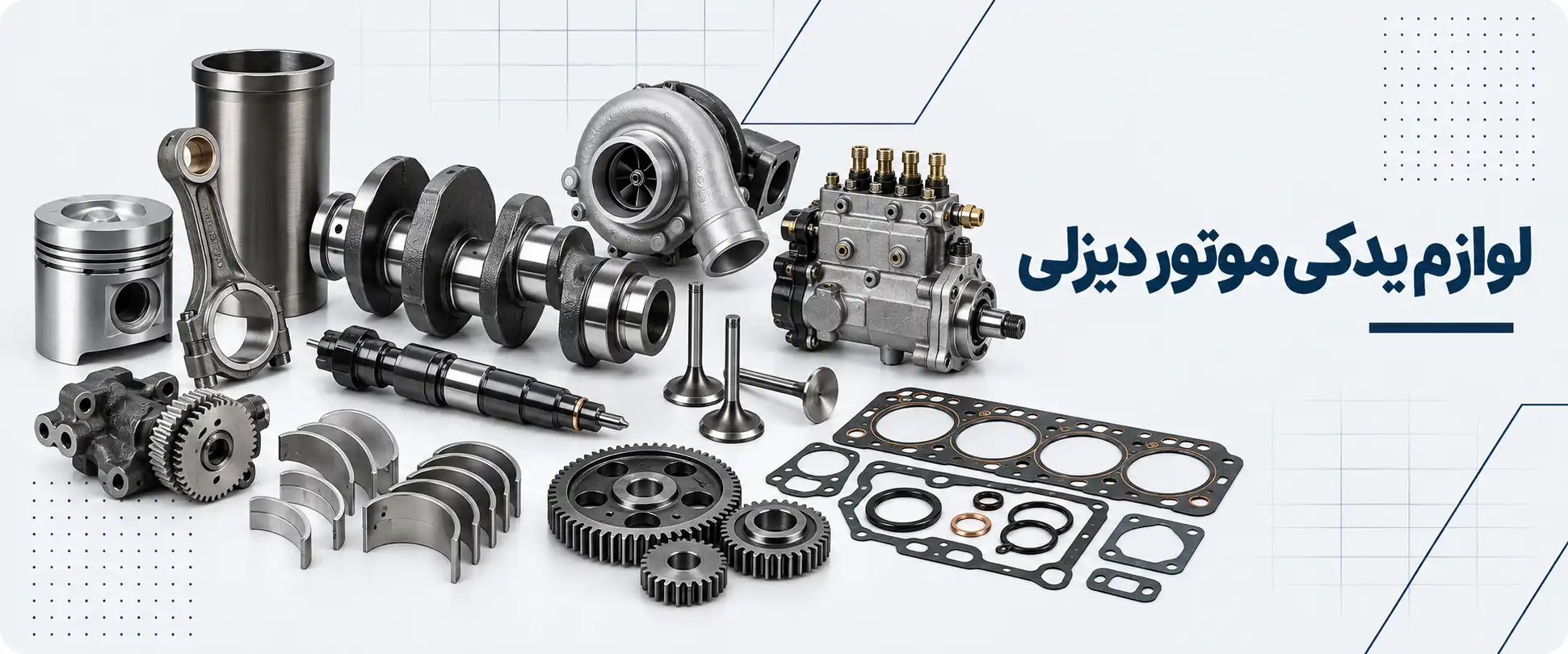 diesel_engine_parts
